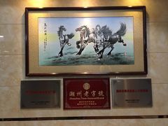 -潮镇老尾牛杂(环城西路店)