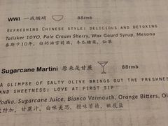 -Catail前苑(前门大街店)