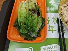 -吴一川牛腩粉(西村店)