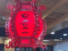 -屯老二农家铁锅炖·行业领军者(梅江店)