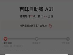 -天泊圣汇洗浴