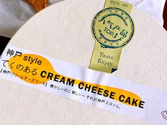 -佳麦烘焙(姚港路店)