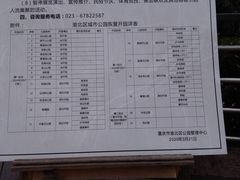 -沐仙湖湿地公园