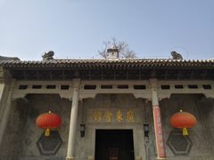 -天津戏剧博物馆