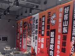 -鲁C·尚小炉·淄博烧烤(市北店)