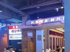 -钱锋炭缸烧烤(南湖大路总店)