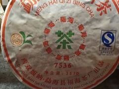 -曦瓜大红袍专卖店·茶室(上海静安店)