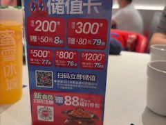 -万达广场(厦门湖里店)