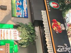门面-肖仙仙羊肉汤·创于1996年(三官堂总店)