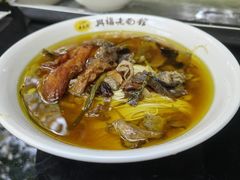 虞山野生覃油面-兴福老面馆(寺路街店)