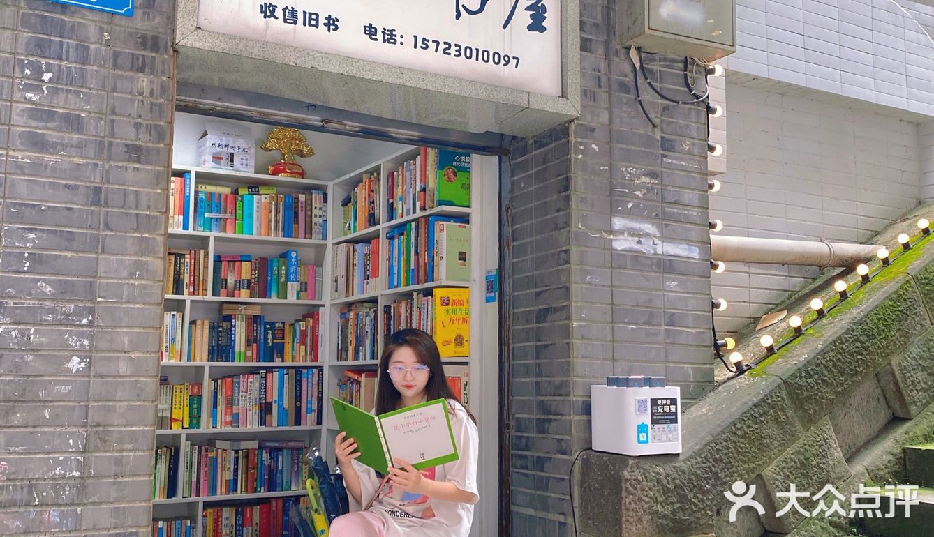 重庆探店｜神仙口书屋下的怀旧火锅馆