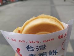 -台湾味正点车轮饼可丽饼(南禅寺店)