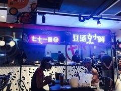 -盒马鲜生(莱蒙都会店)