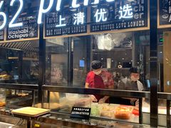 门面-62°上清优选