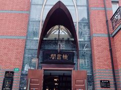 -钟书阁(松江泰晤士小镇店)