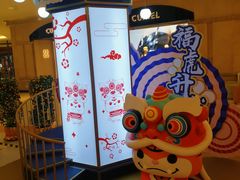 -梅龙镇广场
