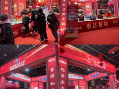 -天津梅江会展中心