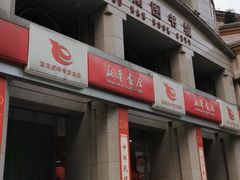 -湖南图书城(芙蓉中路店)