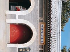 -潭柘寺景区
