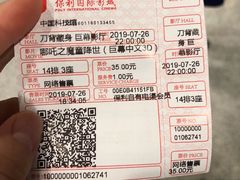 -中国科学技术馆影院