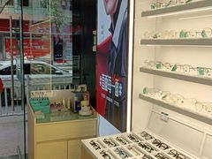 -荣视医眼镜(老车站店)