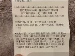 -星巴克臻选(深圳东海缤纷天地店)