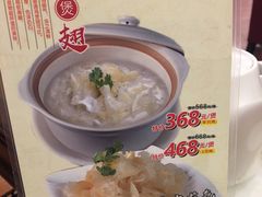 -新灿记大酒楼