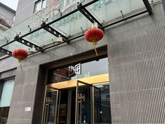 -富乐山酒店(西黄城根北街店)
