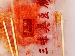 -老绍兴三味臭豆腐(奥林匹克购物广场店)