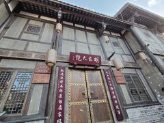 -恩阳古镇