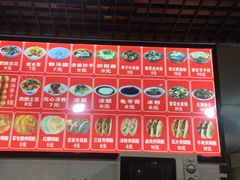 -梁记肥肠粉(宽窄巷子店)