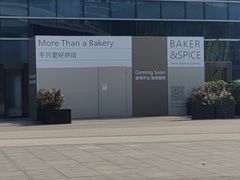 -牛角村(大族广场店)