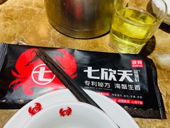 -七欣天香辣蟹火锅(苏州塔园路店)