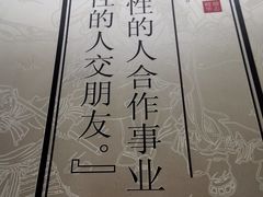 -大唐高老庄(红旗路店)
