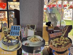 -五马集·海鲜·温州大牌档(黑金冠五马街十字路口店)