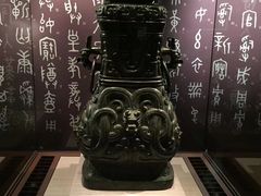 -台北故宫博物院