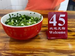 -全味面馆