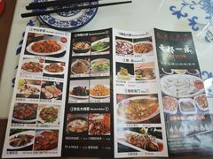 -老都一处饺子馆(道里店)