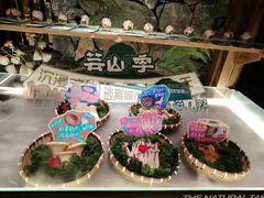 -芸山季·云南山珍菌火锅(人民广场来福士店)