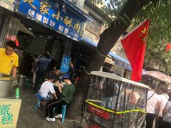 门面-定家小酥肉·清真(回民街店)