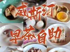 -上海威斯汀大饭店
