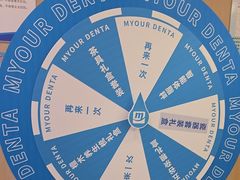 -合肥美奥口腔·种植矫正中心(政务院)