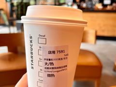 -星巴克(无锡东方商厦店)