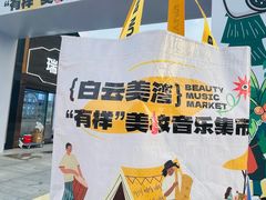 -飞翔公园(地铁站)