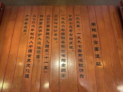 -南越王博物院(王宫展区)