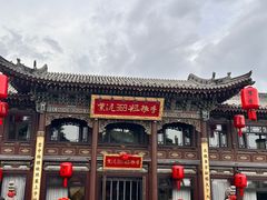 -紫泥369粗粮季(四牌楼店)