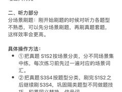 -新航道雅思托福·留学·考研培训(人民广场校区)
