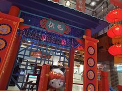 -秦淮礼物(贡院街店)