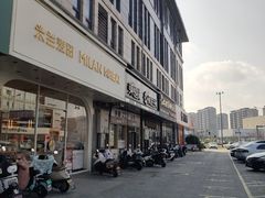 -东园小馆·早茶·淮扬小炒(蜀景店)
