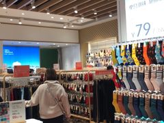 -松山棉店(长楹天街购物中心店)